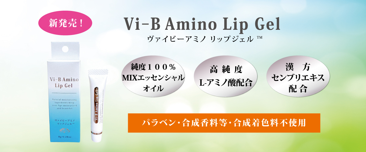 エコロインターナショナル4点セット エコロインターナショナルマリンピュアクリスタル新品 【公式通販】